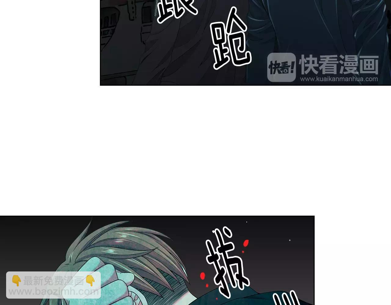 🍟名花无草——《名花有草》续篇 第三季第40话 冲着我来吧 第6页