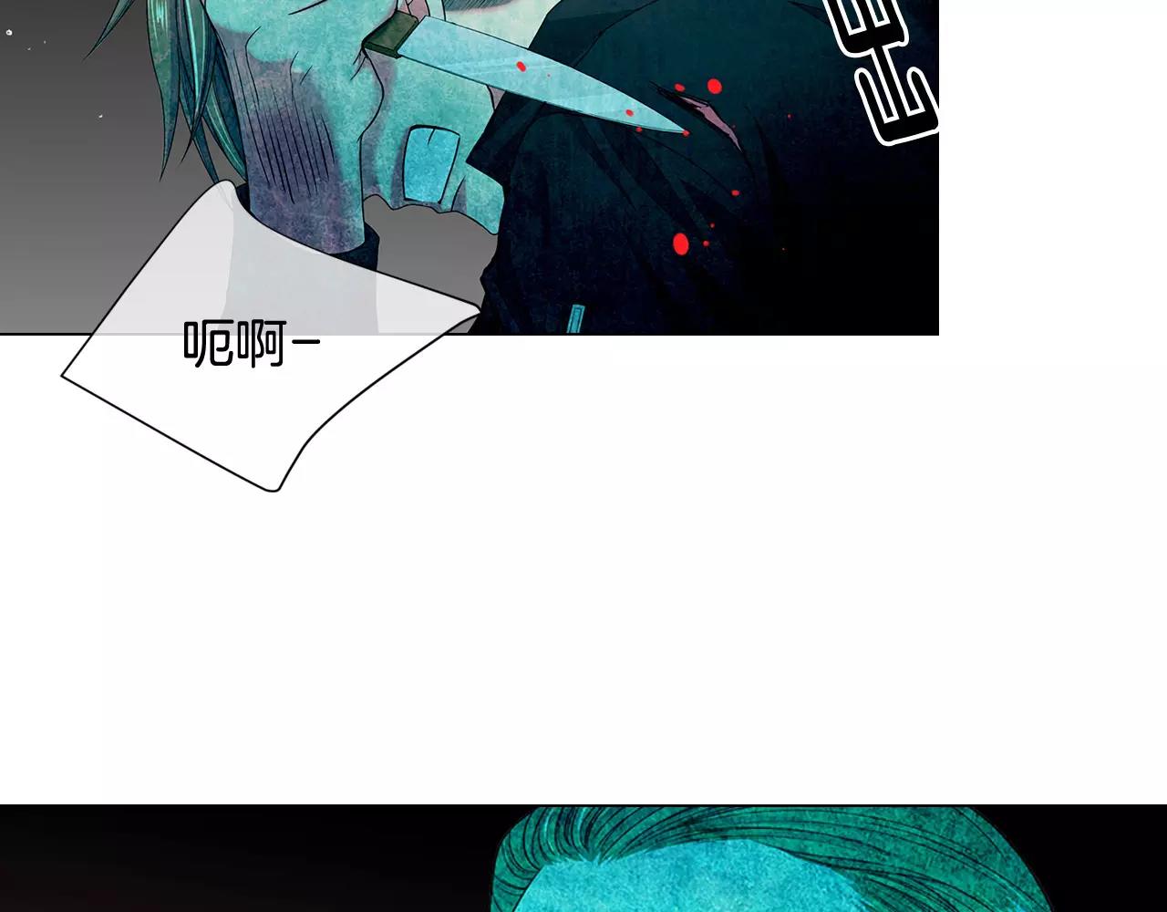 🍟名花无草——《名花有草》续篇 第三季第40话 冲着我来吧 第7页