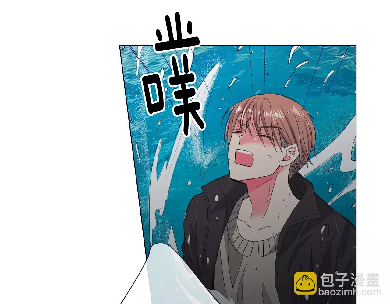 🍟名花无草——《名花有草》续篇 第三季第42话 都结束了 第14页