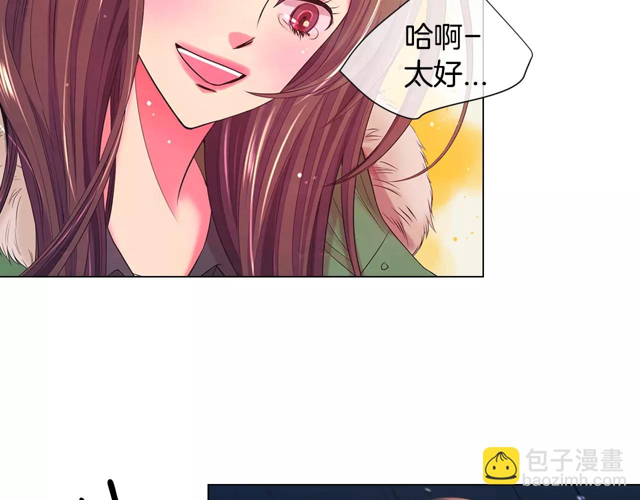 🍟名花无草——《名花有草》续篇 第三季第42话 都结束了 第16页