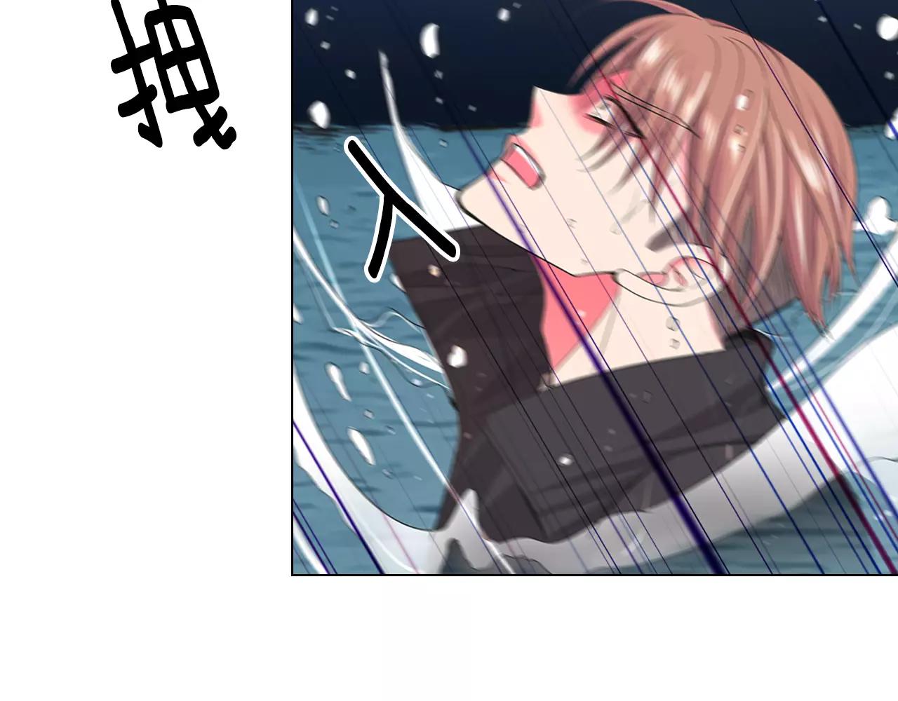 🍟名花无草——《名花有草》续篇 第三季第42话 都结束了 第17页