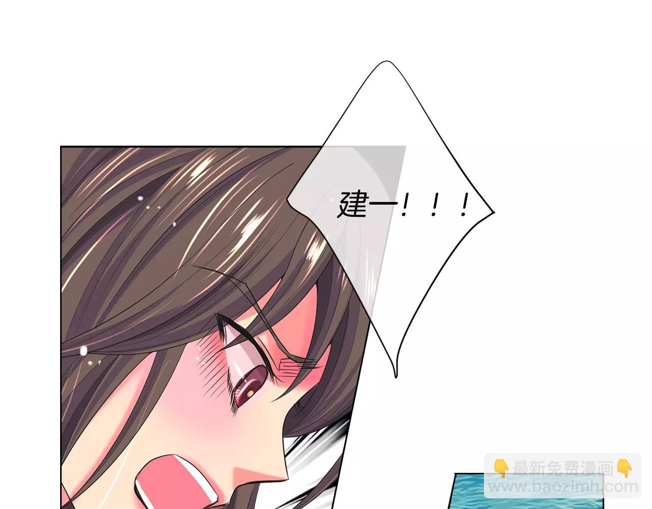 🍟名花无草——《名花有草》续篇 第三季第42话 都结束了 第18页