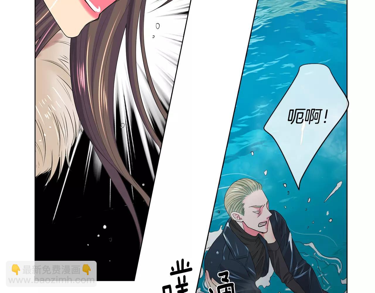 🍟名花无草——《名花有草》续篇 第三季第42话 都结束了 第19页
