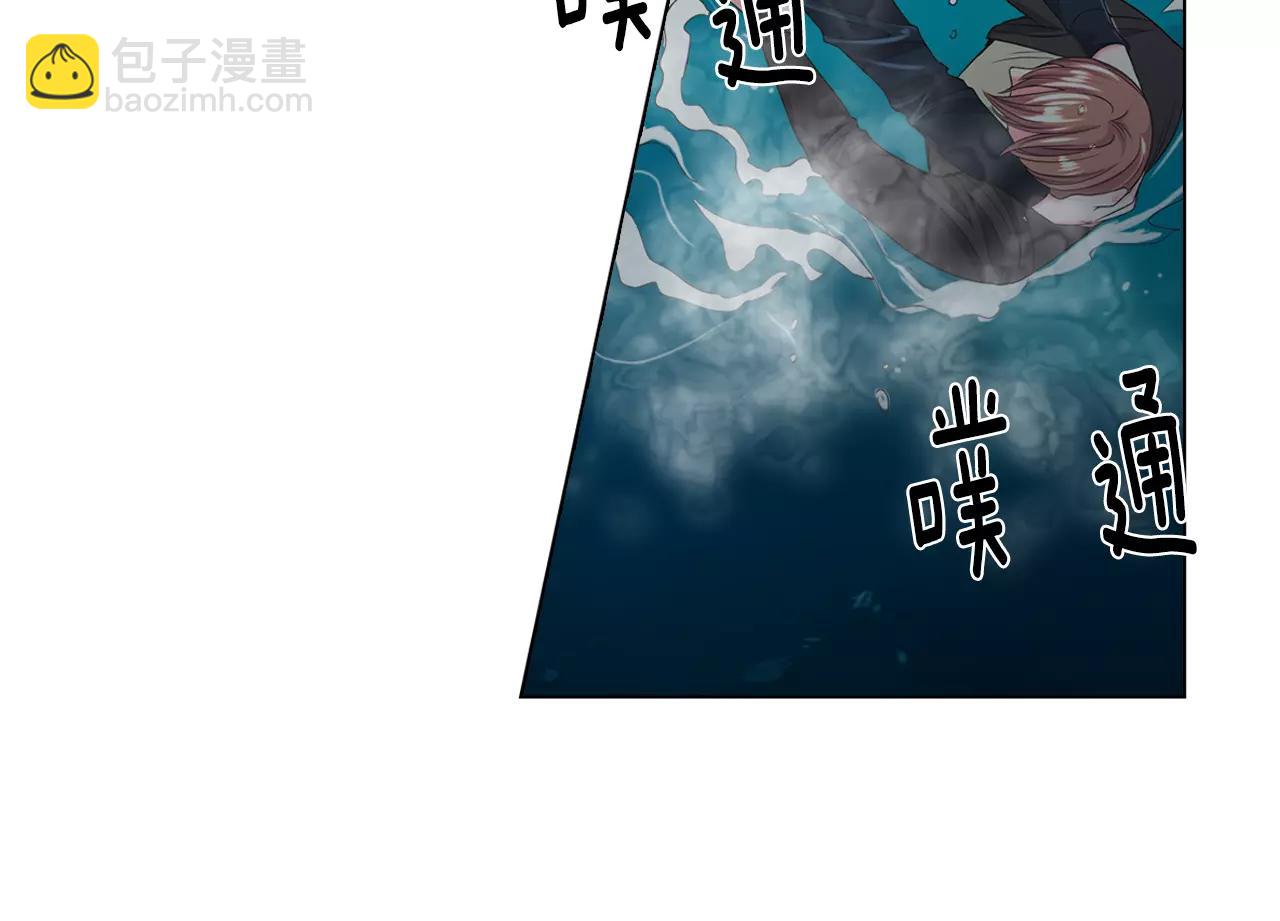 🍟名花无草——《名花有草》续篇 第三季第42话 都结束了 第20页