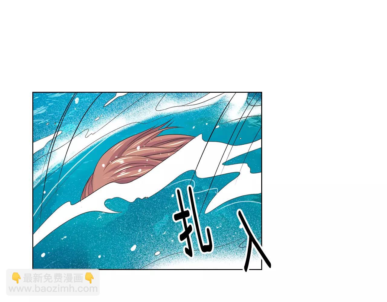 🍟名花无草——《名花有草》续篇 第三季第42话 都结束了 第21页