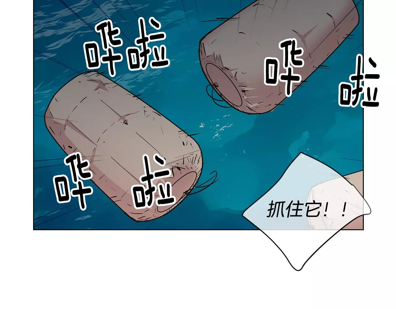 🍟名花无草——《名花有草》续篇 第三季第42话 都结束了 第24页
