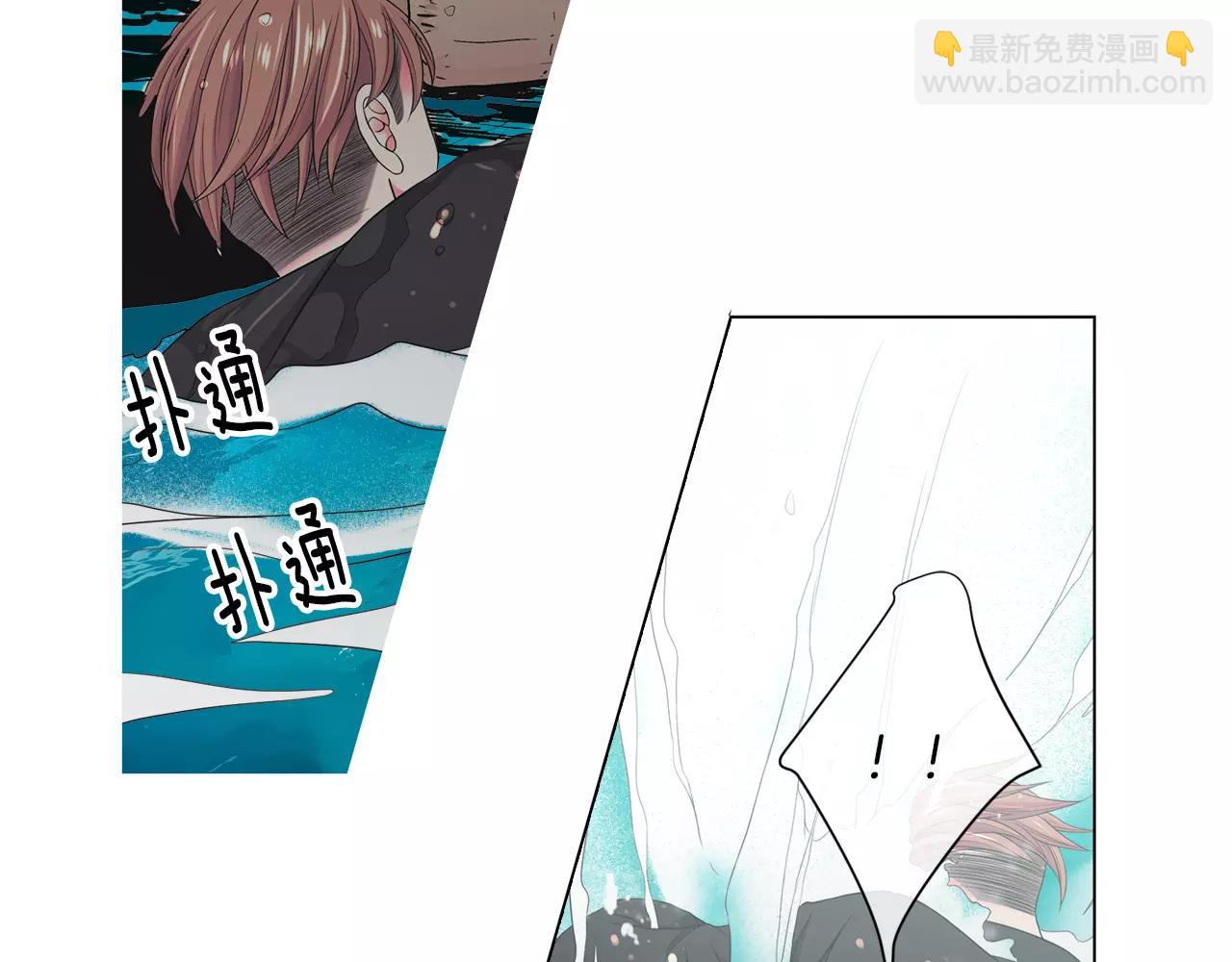 🍟名花无草——《名花有草》续篇 第三季第42话 都结束了 第26页