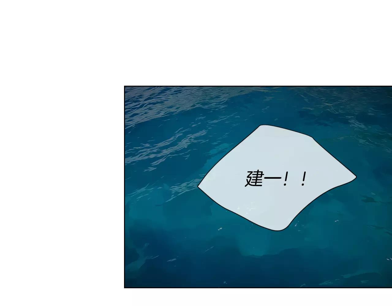 🍟名花无草——《名花有草》续篇 第三季第42话 都结束了 第33页