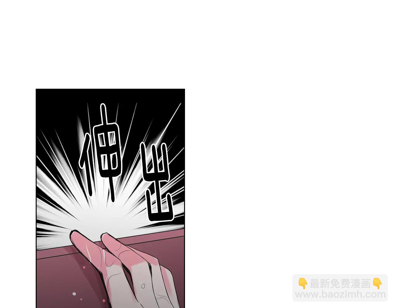 🍟名花无草——《名花有草》续篇 第三季第42话 都结束了 第34页