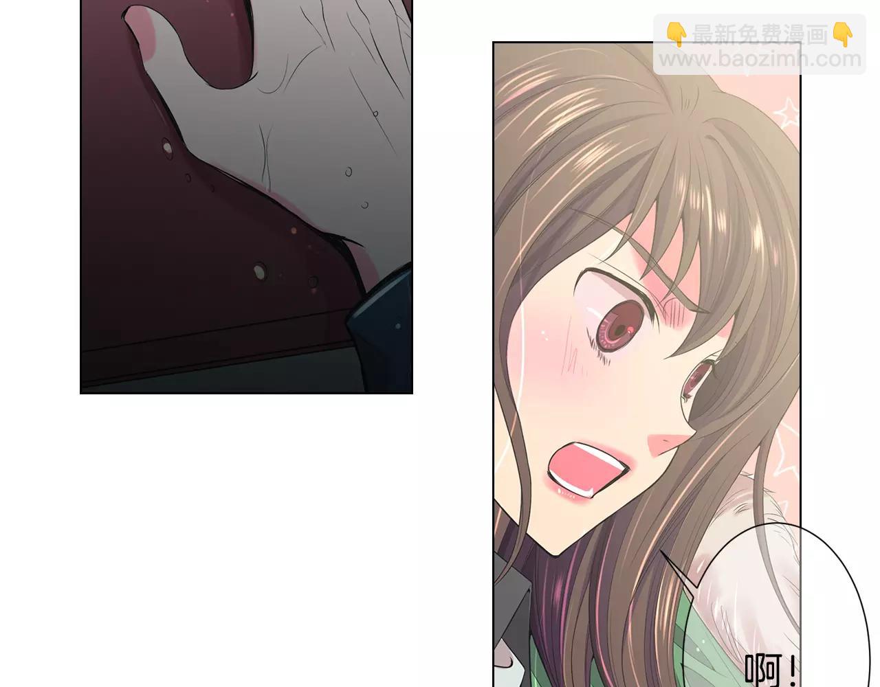 🍟名花无草——《名花有草》续篇 第三季第42话 都结束了 第35页
