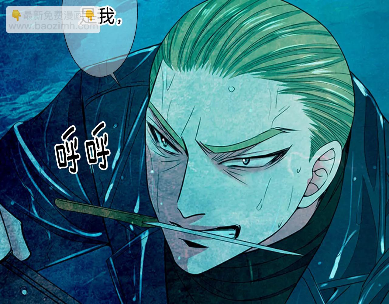 🍟名花无草——《名花有草》续篇 第三季第42话 都结束了 第37页