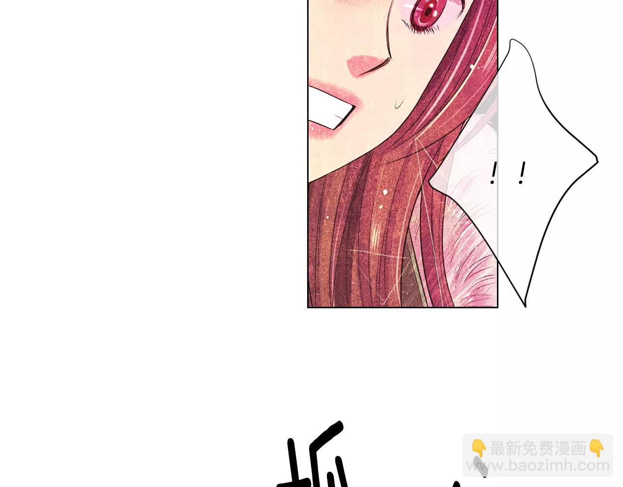🍟名花无草——《名花有草》续篇 第三季第42话 都结束了 第40页