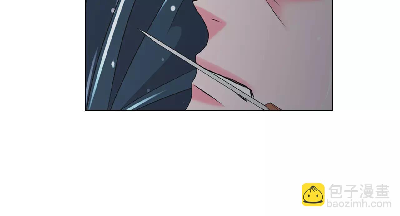 🍟名花无草——《名花有草》续篇 第三季第42话 都结束了 第43页