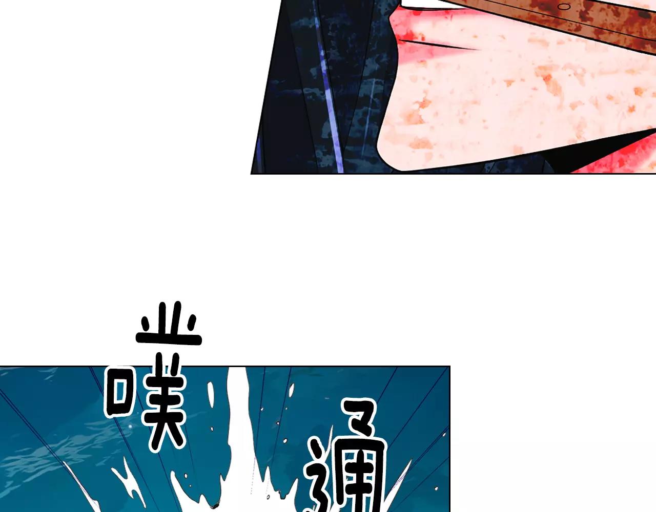 🍟名花无草——《名花有草》续篇 第三季第42话 都结束了 第46页