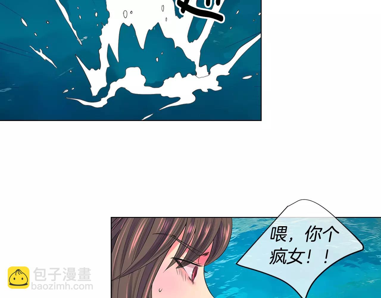 🍟名花无草——《名花有草》续篇 第三季第42话 都结束了 第47页