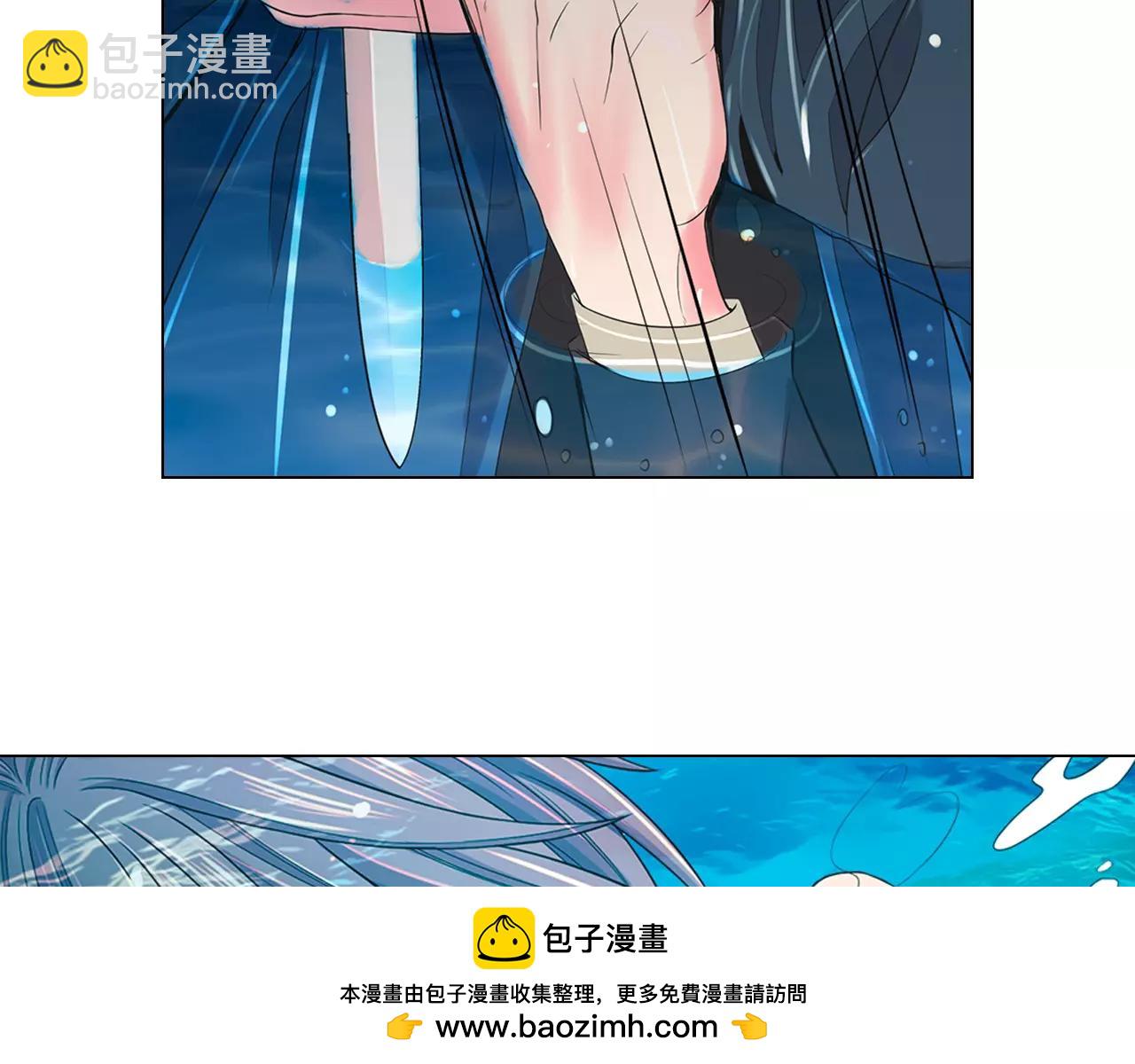 🍟名花无草——《名花有草》续篇 第三季第42话 都结束了 第50页