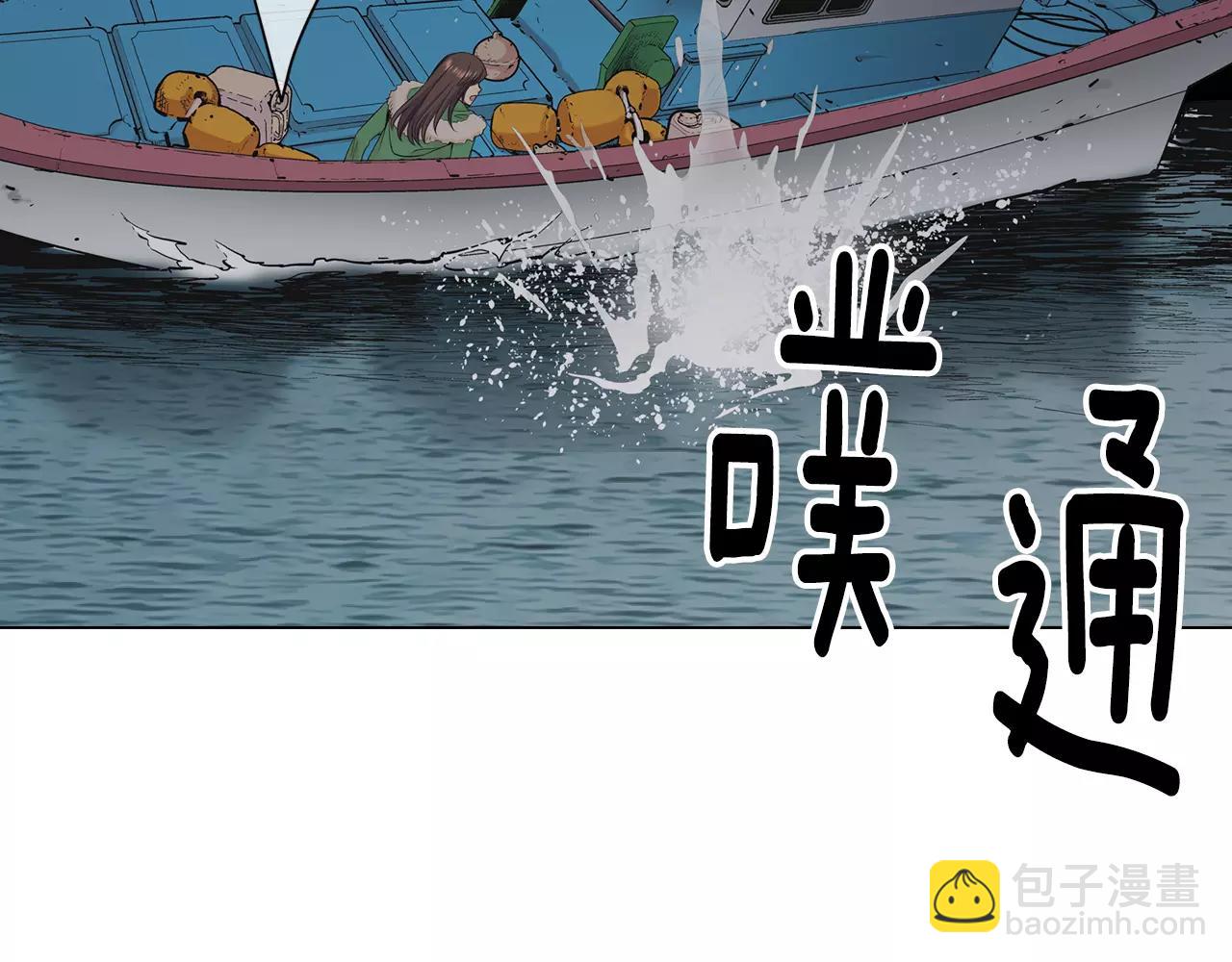 🍟名花无草——《名花有草》续篇 第三季第42话 都结束了 第9页