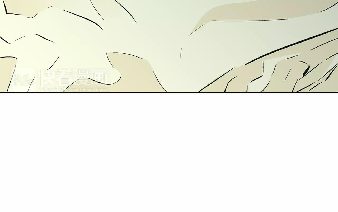 🍟名花无草——《名花有草》续篇 第三季第44话 愿意付出代价吗 第10页