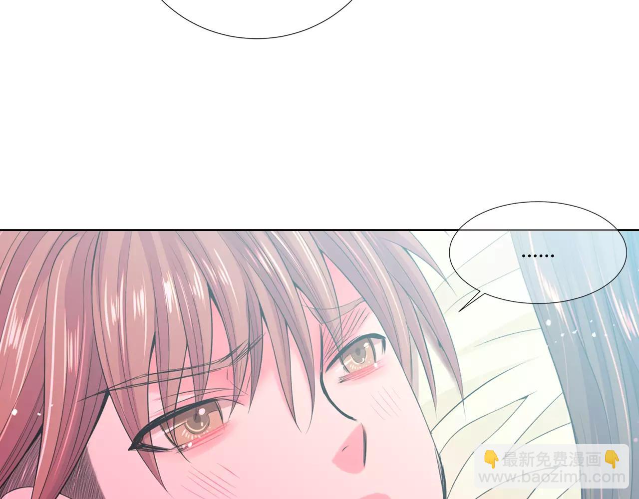 🍟名花无草——《名花有草》续篇 第三季第44话 愿意付出代价吗 第18页