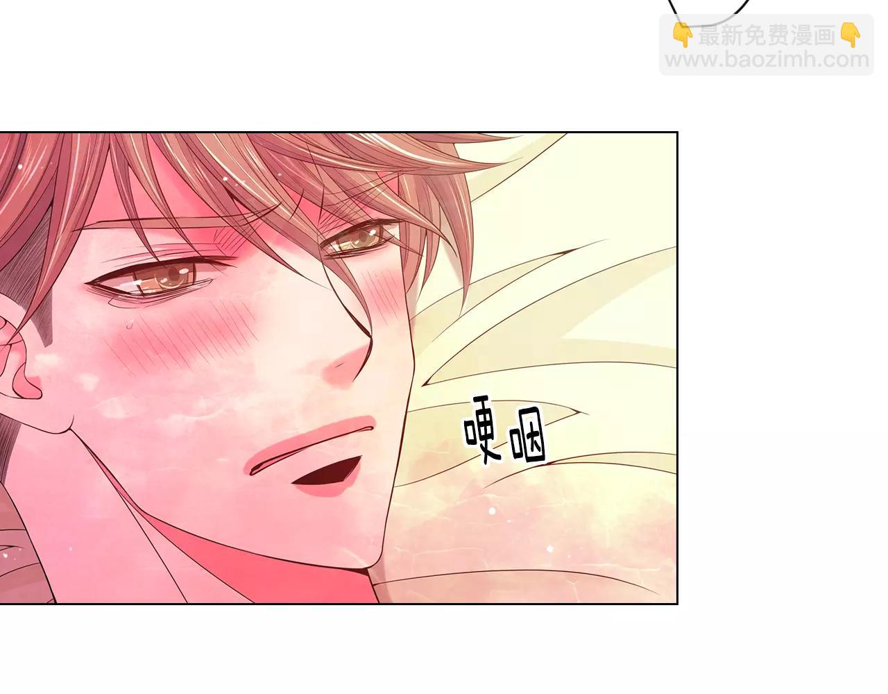 🍟名花无草——《名花有草》续篇 第三季第44话 愿意付出代价吗 第22页