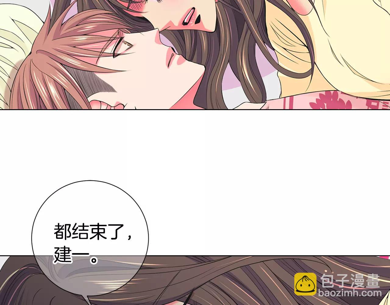 🍟名花无草——《名花有草》续篇 第三季第44话 愿意付出代价吗 第27页