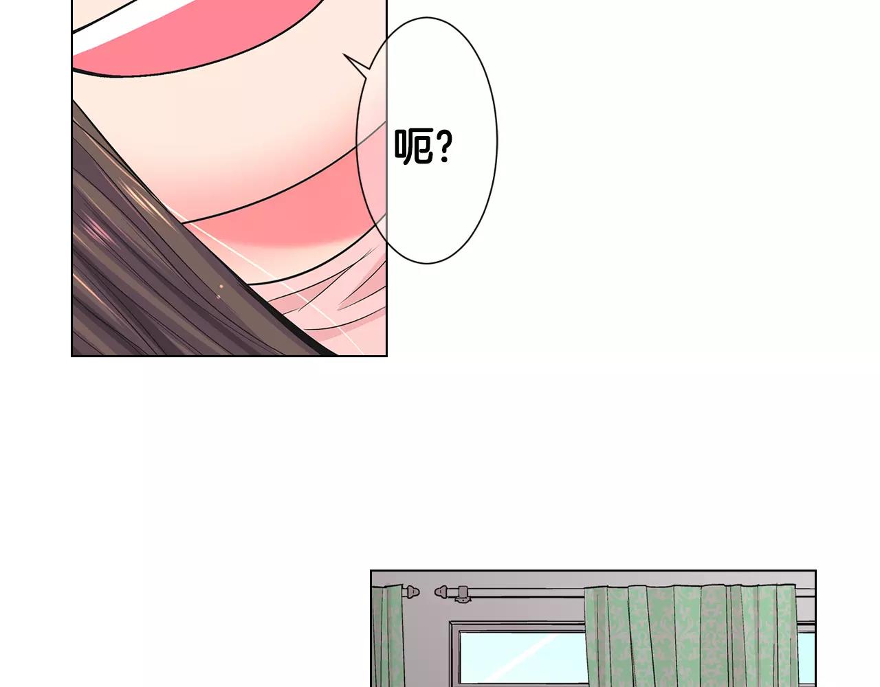 🍟名花无草——《名花有草》续篇 第三季第44话 愿意付出代价吗 第34页