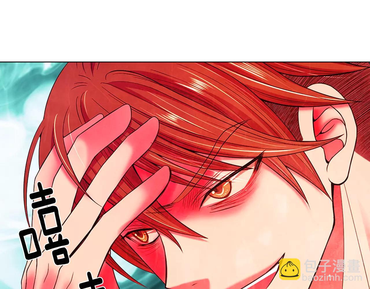 🍟名花无草——《名花有草》续篇 第三季第44话 愿意付出代价吗 第47页