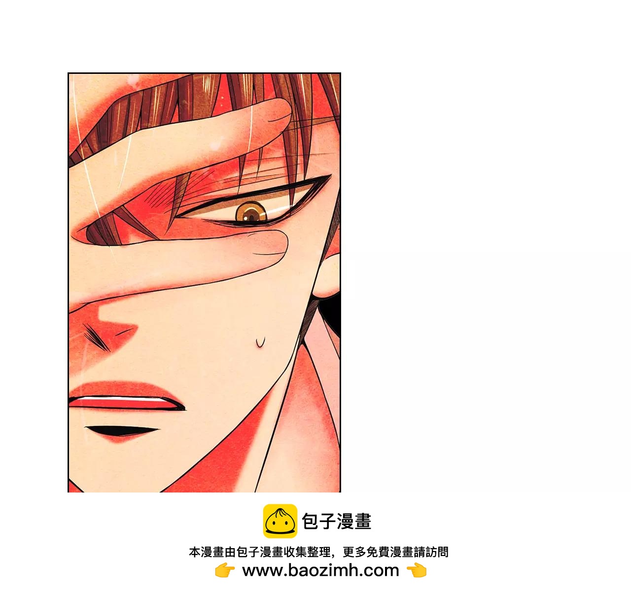 🍟名花无草——《名花有草》续篇 第三季第44话 愿意付出代价吗 第50页