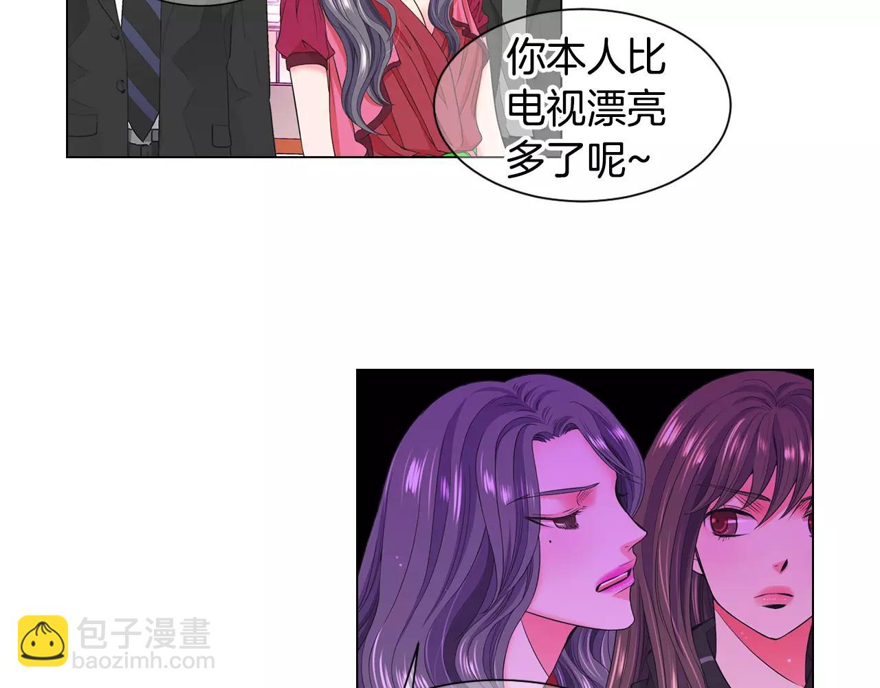 🍟名花无草——《名花有草》续篇 第三季第46话 爱上你的谎言 第15页