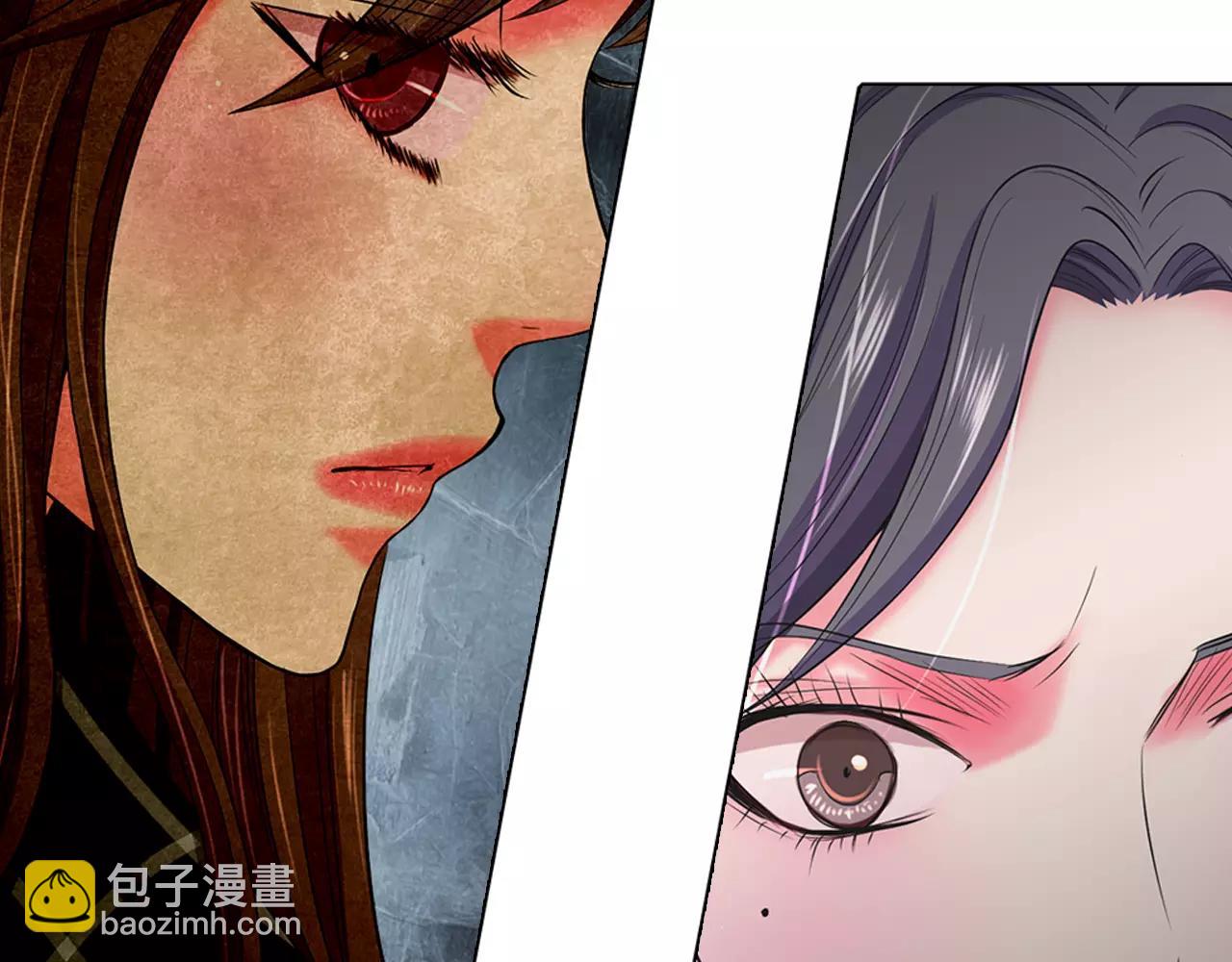 🍟名花无草——《名花有草》续篇 第三季第46话 爱上你的谎言 第20页