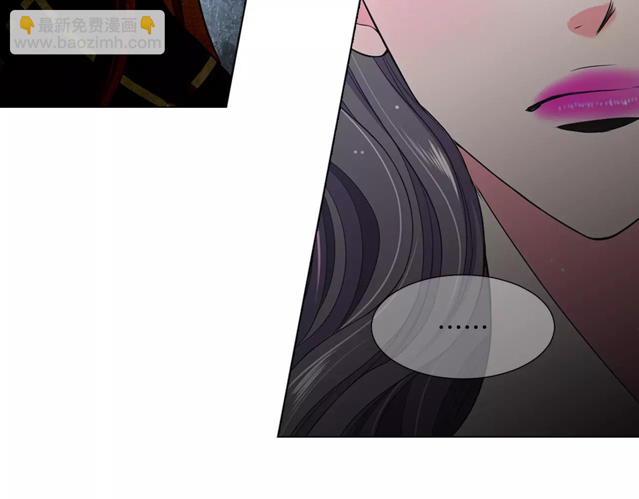 🍟名花无草——《名花有草》续篇 第三季第46话 爱上你的谎言 第21页