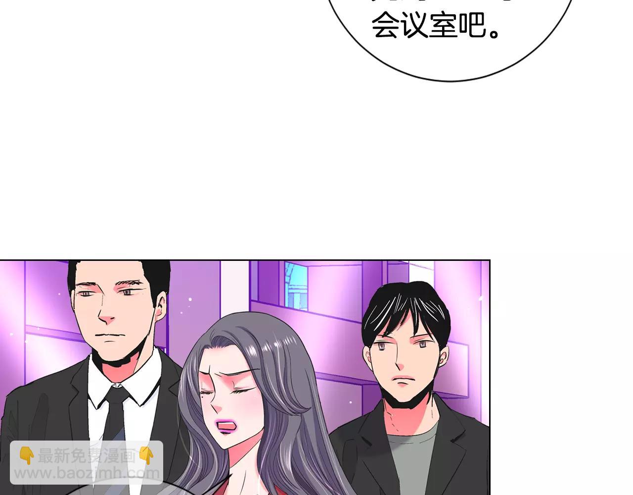 🍟名花无草——《名花有草》续篇 第三季第46话 爱上你的谎言 第24页