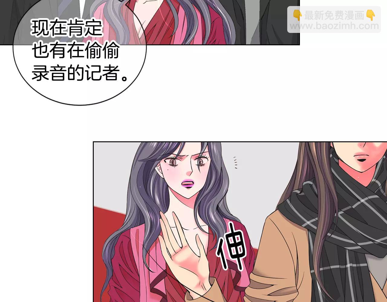 🍟名花无草——《名花有草》续篇 第三季第46话 爱上你的谎言 第25页
