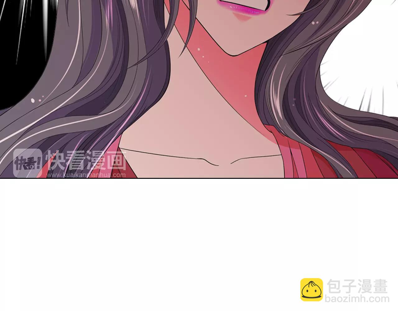 🍟名花无草——《名花有草》续篇 第三季第46话 爱上你的谎言 第29页