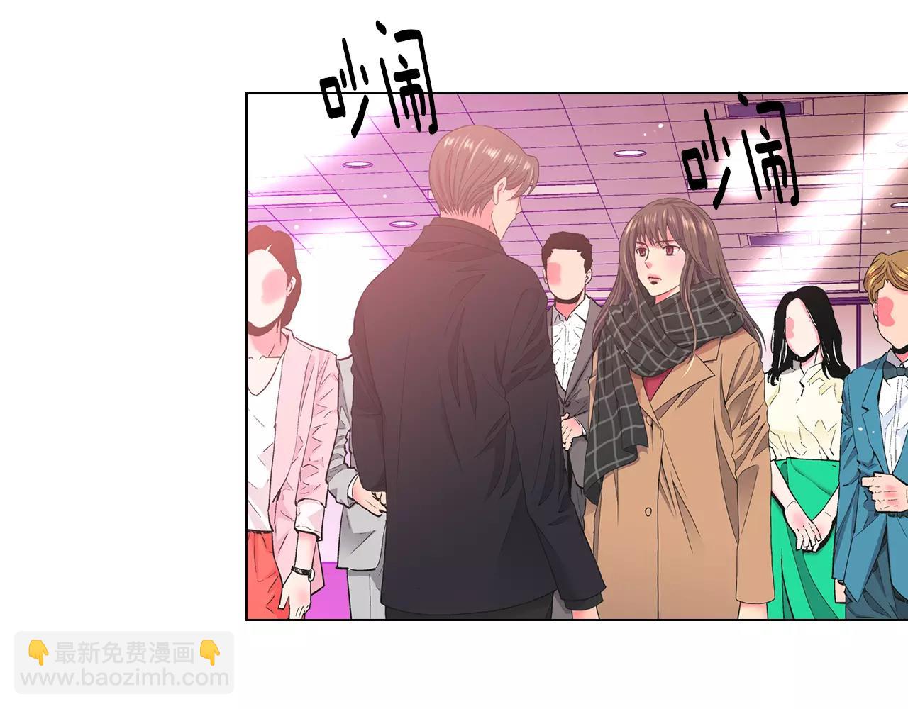 🍟名花无草——《名花有草》续篇 第三季第46话 爱上你的谎言 第3页