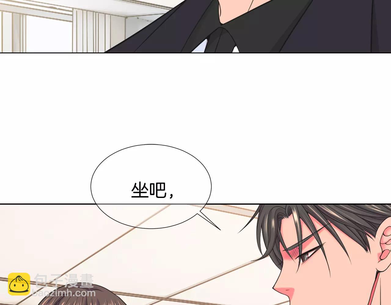 🍟名花无草——《名花有草》续篇 第三季第46话 爱上你的谎言 第33页