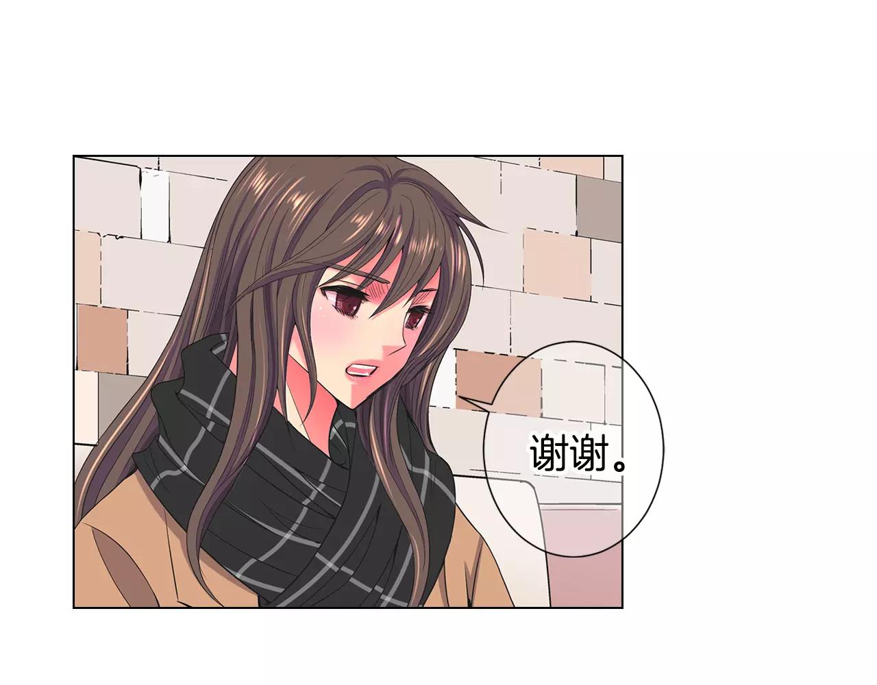 🍟名花无草——《名花有草》续篇 第三季第46话 爱上你的谎言 第43页