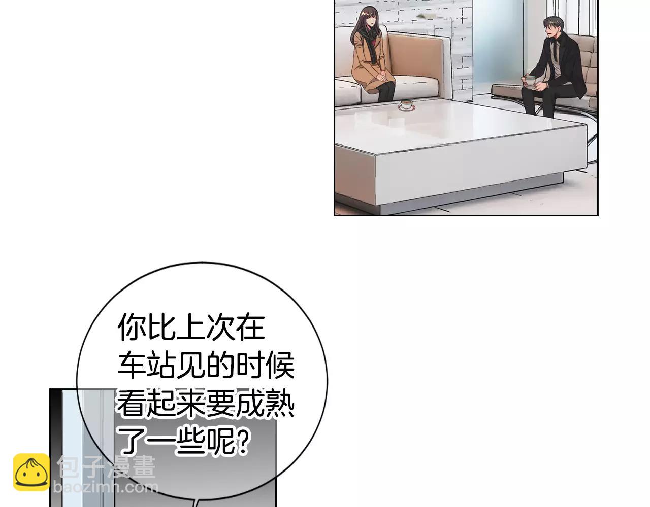 🍟名花无草——《名花有草》续篇 第三季第46话 爱上你的谎言 第45页