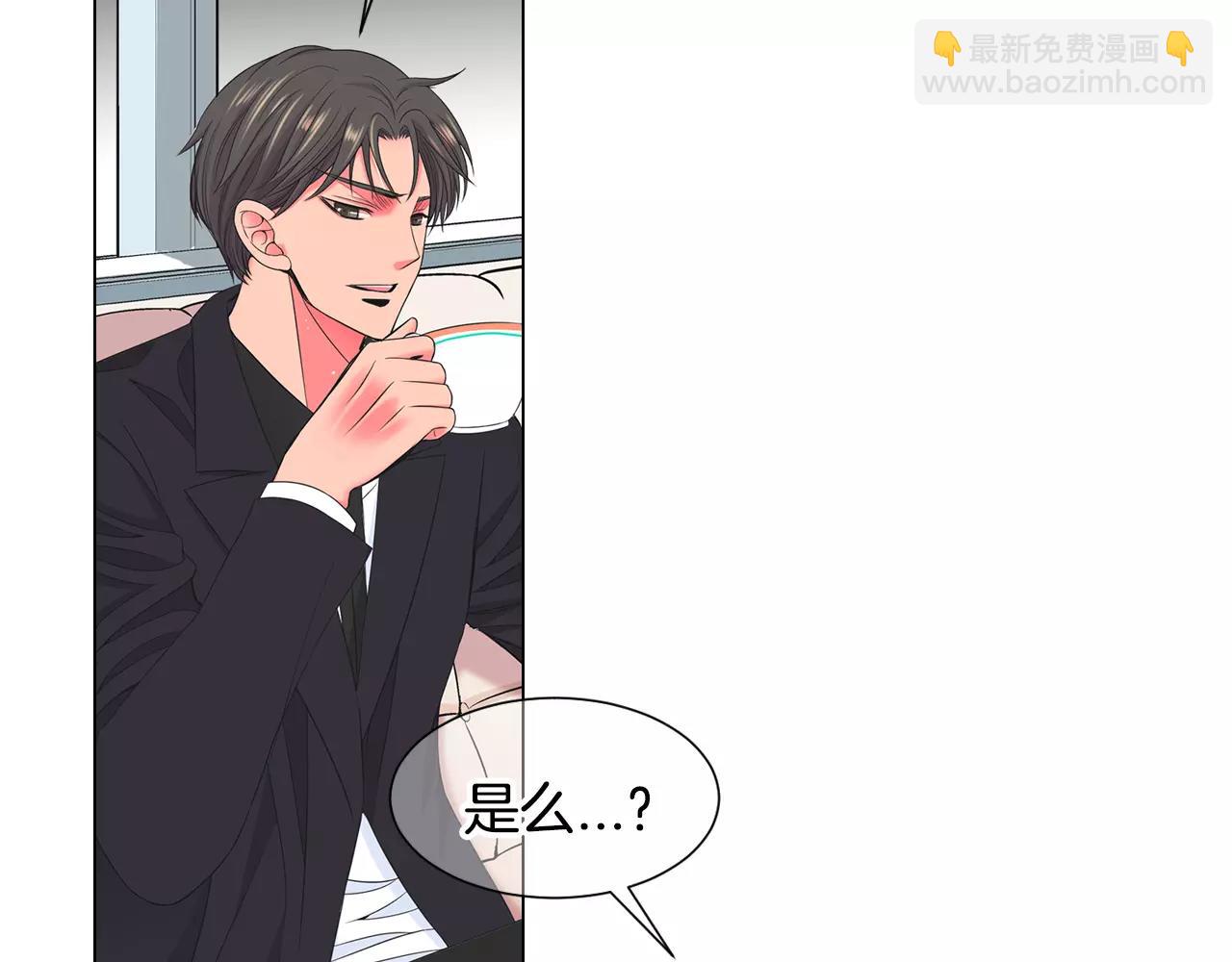 🍟名花无草——《名花有草》续篇 第三季第46话 爱上你的谎言 第46页