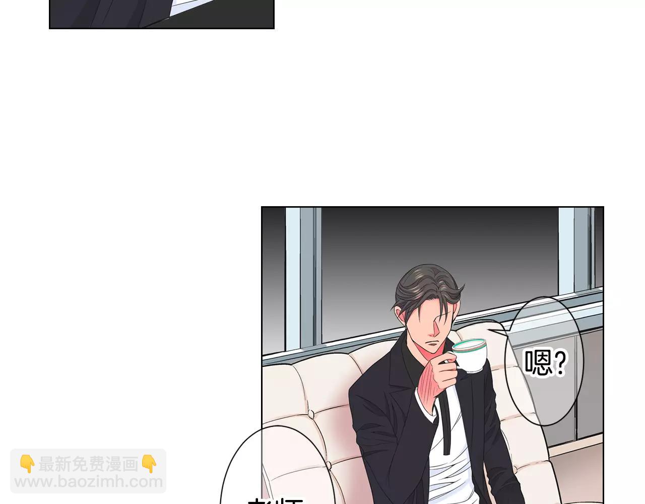 🍟名花无草——《名花有草》续篇 第三季第46话 爱上你的谎言 第47页