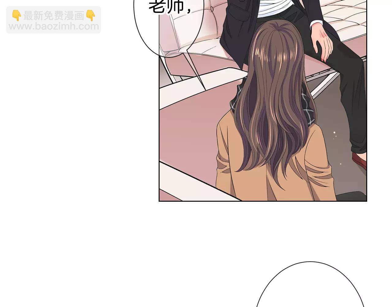 🍟名花无草——《名花有草》续篇 第三季第46话 爱上你的谎言 第48页