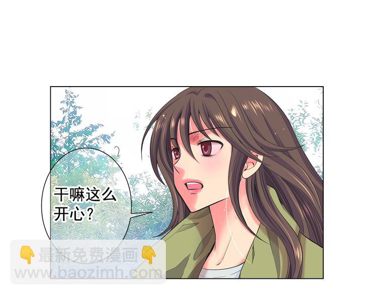 🍟名花无草——《名花有草》续篇 番外 幸福的延续 第11页