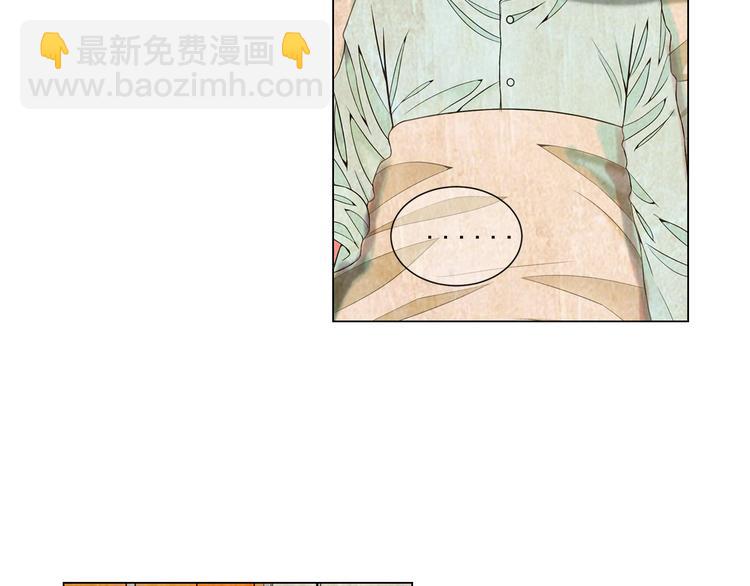 🍟名花无草——《名花有草》续篇 番外 幸福的延续 第16页