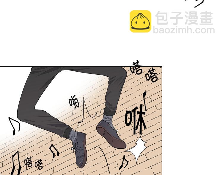 🍟名花无草——《名花有草》续篇 番外 幸福的延续 第2页