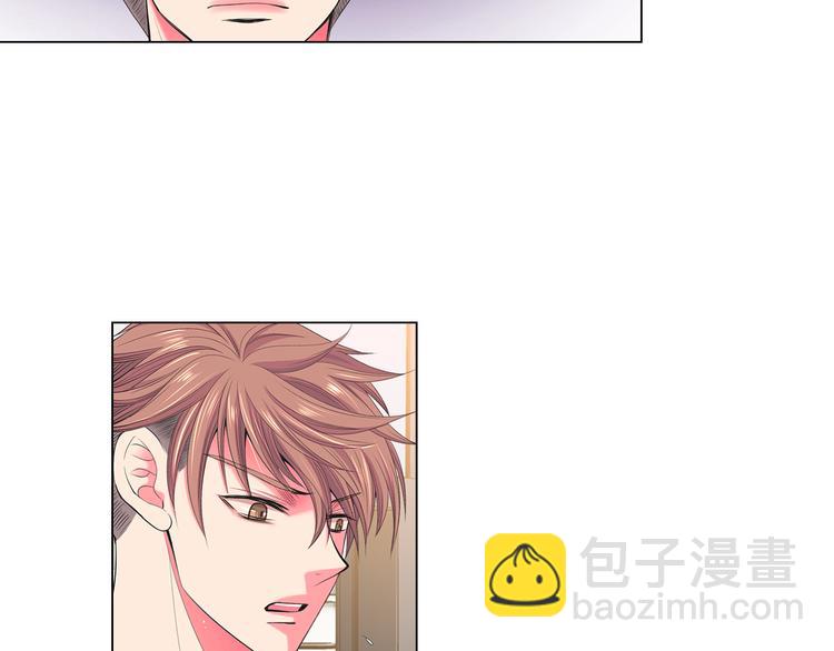 🍟名花无草——《名花有草》续篇 番外 幸福的延续 第25页