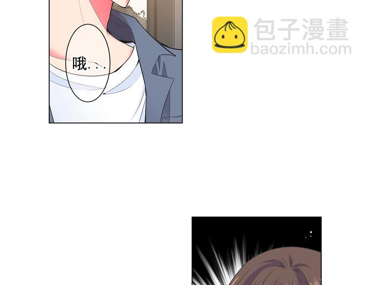 🍟名花无草——《名花有草》续篇 番外 幸福的延续 第26页