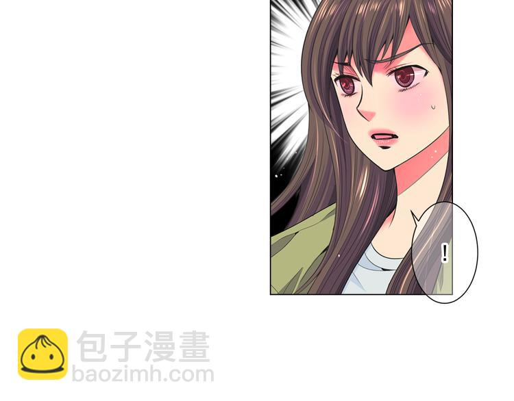 🍟名花无草——《名花有草》续篇 番外 幸福的延续 第27页