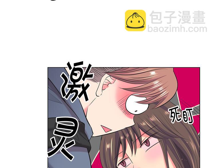 🍟名花无草——《名花有草》续篇 番外 幸福的延续 第30页