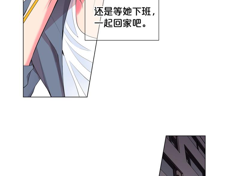 🍟名花无草——《名花有草》续篇 番外 幸福的延续 第45页
