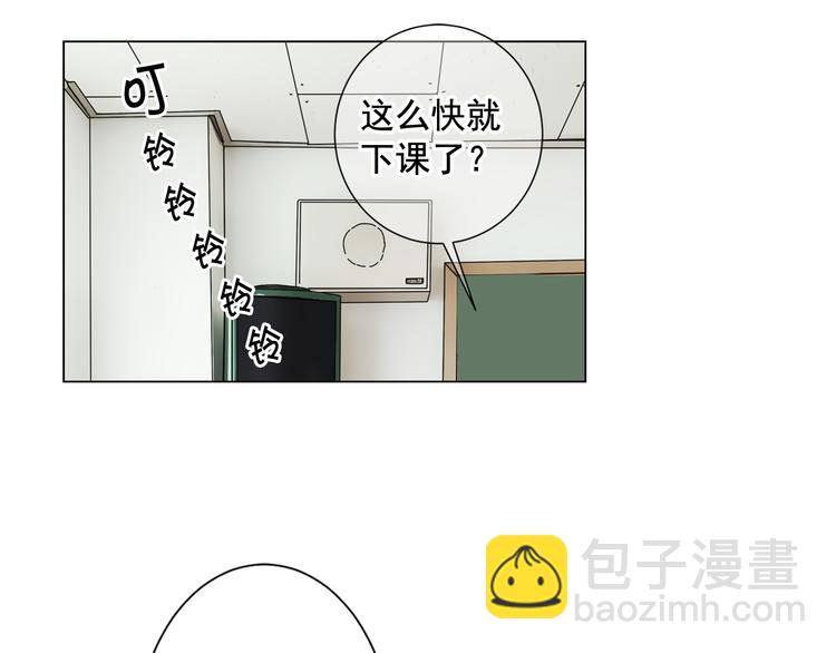 🍟名花无草——《名花有草》续篇 番外 幸福的延续 第49页